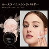 Xnuoyo ルースパウダー コンパクトパウダー メイクアップ 仕上げパウダーメイクアップ フェイスパウダー 化粧パウダー 混合肌・脂性肌用 毛穴ケア くすみ防止