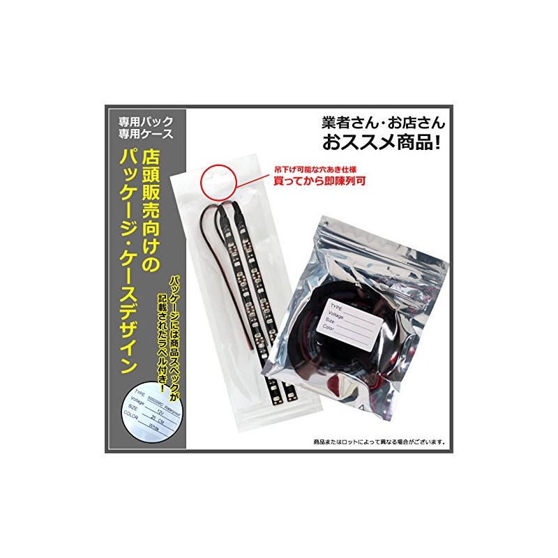 Kaito Denshi LED Tape Light, 12 V, Waterproof, High Density,