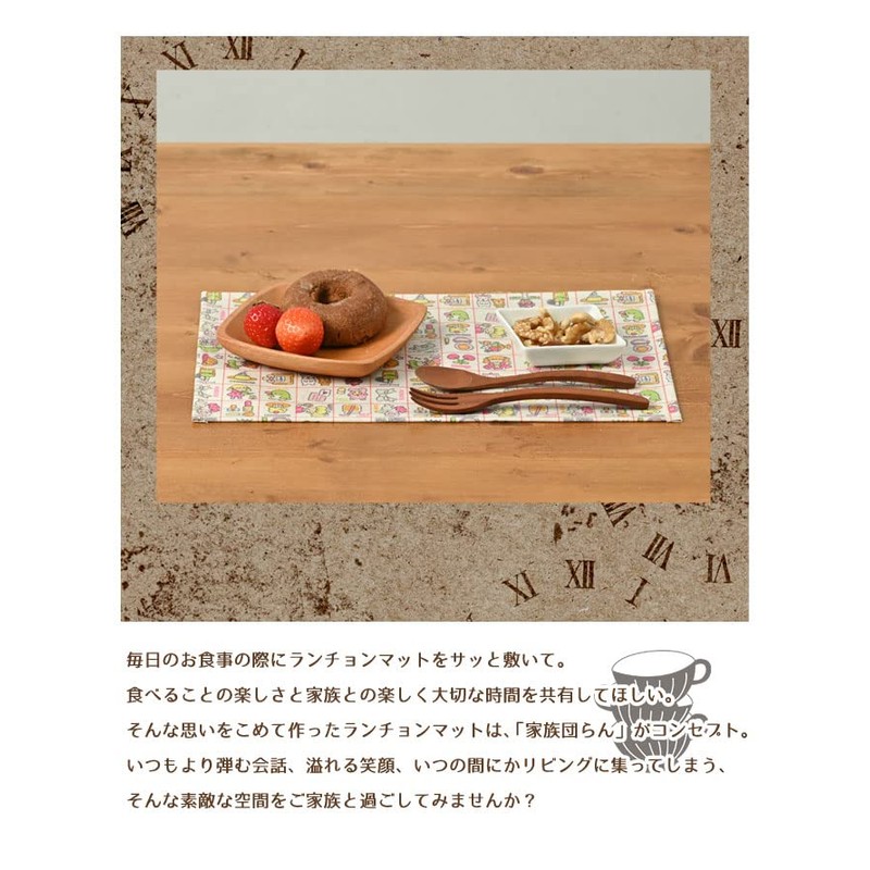 fabrizm 1162zbl Children's Placemat, 11.8 x 7.9 inches (30 x