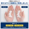 LODI 足指 広げる サポーター 24.5cm～26.5cm 推奨 Lサイズ