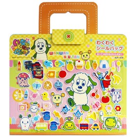 Wakuwaku Sealing Bag