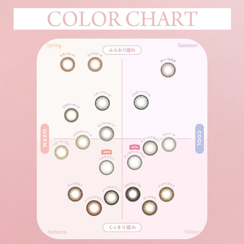 フランミー ワンデー 1箱10枚入 PWR：-6.00／COLOR：ホウジチャバーム