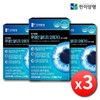 Supercritical Lutein RTG Omega-3 Eye Health Supplements 3 Boxes /