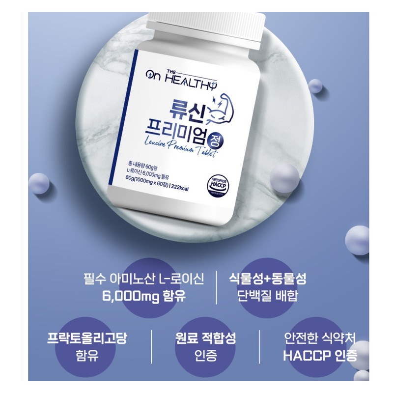 L-Leucine Leucine Protein Tablet Leucine Nusin Effectiveness 60 Tablets /