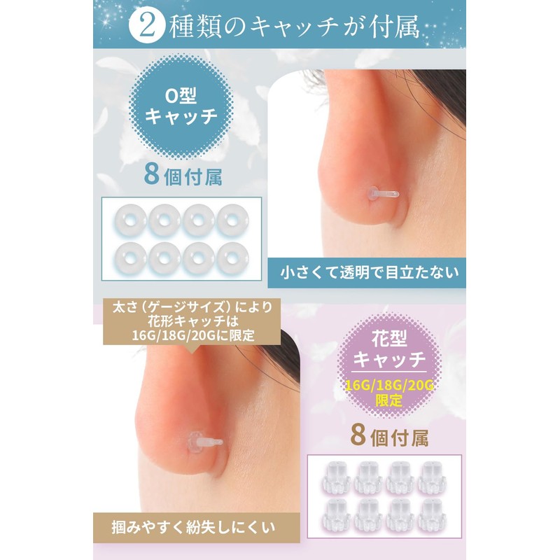 Transparent Earrings, Glass Earrings, Heat-Resistant Tempered Glass, [4 Earrings +