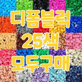 Artbox/Claypia Deform Blocks 25 Colors All Purchase 8mm (Case Not Included) / 아트박스클레이피아 디폼블럭 25색 모두구매 8mm (케이스 미포함)
