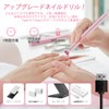 電動ネイルマシン ネイルマシン ネイルドリル ネイルマシーン 電動ネイルケアキット ジェルオフ ジェルネイル オフ ネイルケア セット