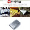 Emergency blanket/helps maintain body temperature in an emergency/thermal blanket/silver blanket 130cm*210cm 10ea