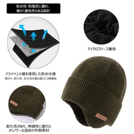 TOP-EX Men's Large Size Knit Hat with Ear Pads Merino Wool Waterproof Knit Cap Ski Hat Small Face Effect Cold Protection Autumn Winter Bicycle Walking Ski Women's, armygre