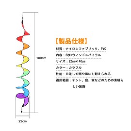[Set of 2] Color Of The Child Activity Rainbow Wind Spinner Windmill, Collapsible Camping, Outdoor Wind Spiral Tent/Garden and Hang Safe Children's Toys Tent Tie-On Gardening Decoration Rainbow
