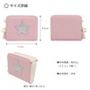 Pink Amulet Wallet, Kids, Bifold Wallet, Elementary School Students, Mini