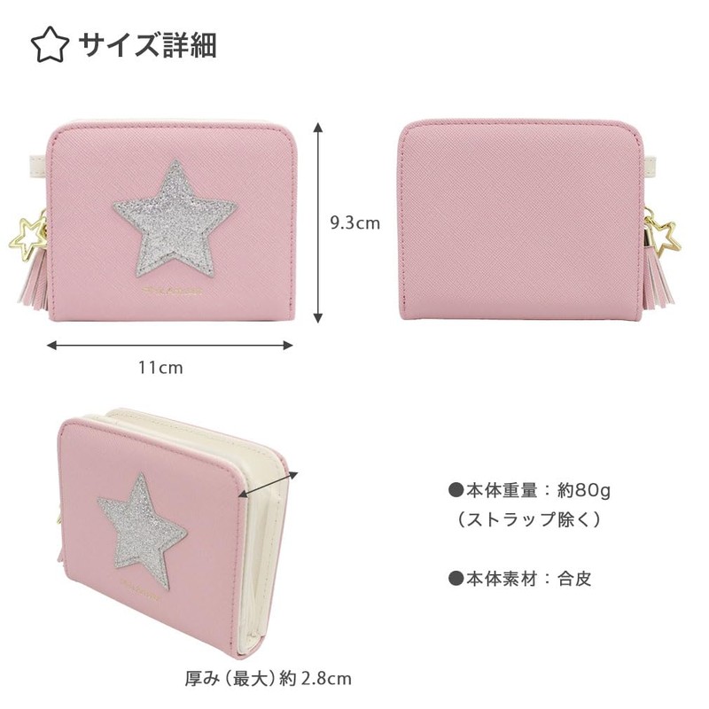 Pink Amulet Wallet, Kids, Bifold Wallet, Elementary School Students, Mini