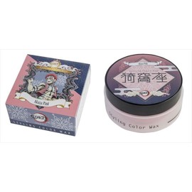Vina Yakusho Demon Kiseki Blade Styling Color Wax Cocktail, Pink, 1.8 oz (50 g)