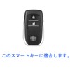 Kinotaka 2 Button Smart Key Case for Toyota Dedicated Design