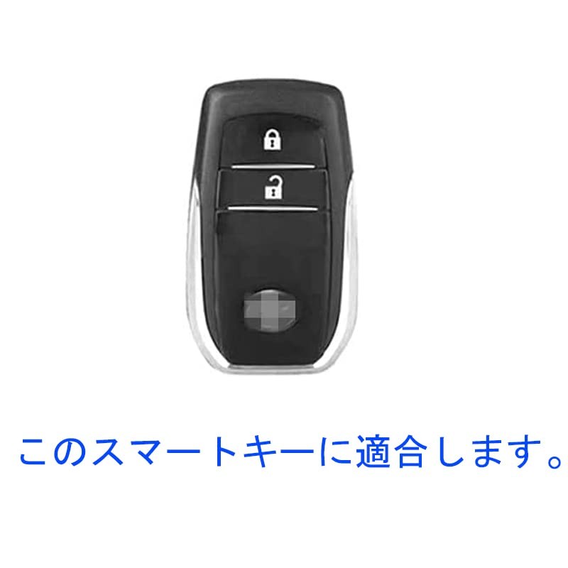 Kinotaka 2 Button Smart Key Case for Toyota Dedicated Design
