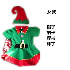 Christmas Elf Costume Halloween Elf Cosplay Outfit for Parents and Children Free Size/110cm Green Elf Men's 4ea