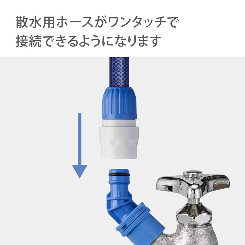 Takagi Underground Faucet Nipple [Replacement Part] G076 Blue