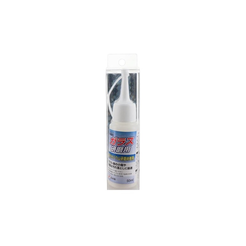 H&H 332047 Glass Polishing Compound, 1.7 fl oz (50 ml),