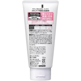[3 pieces] Men's Biore Deep Moist Facial Lotion Ingredient in (Moisturizing) Skin Care a Type Non Scrub + Small Soap [Men's Biore 4.6 oz (130 g) Pink S