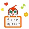 Sunstar Stationery Anpanman Smile Plus Mejirushi Sticker 4360010D