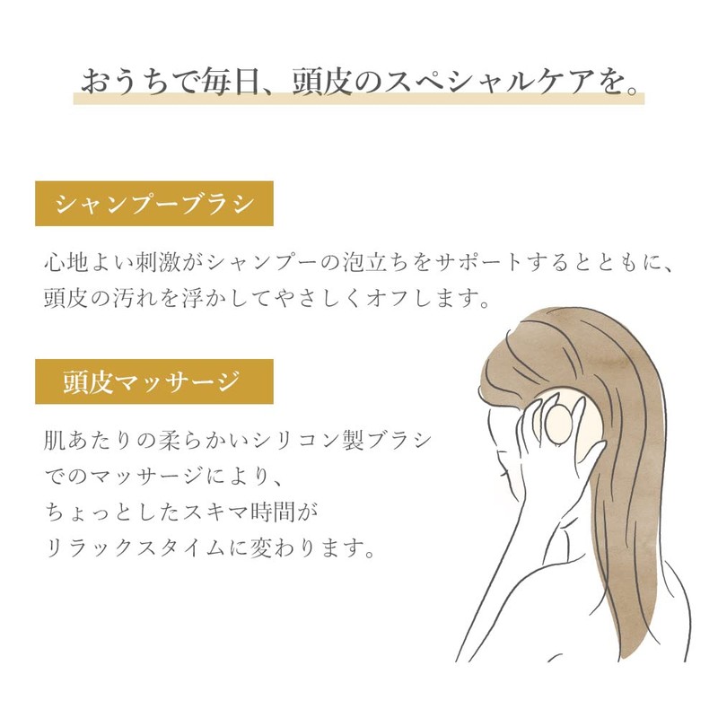 ドクターメディオン ヘッドスパ ヘッドマッサージャー【頭皮用マッサージブラシ】