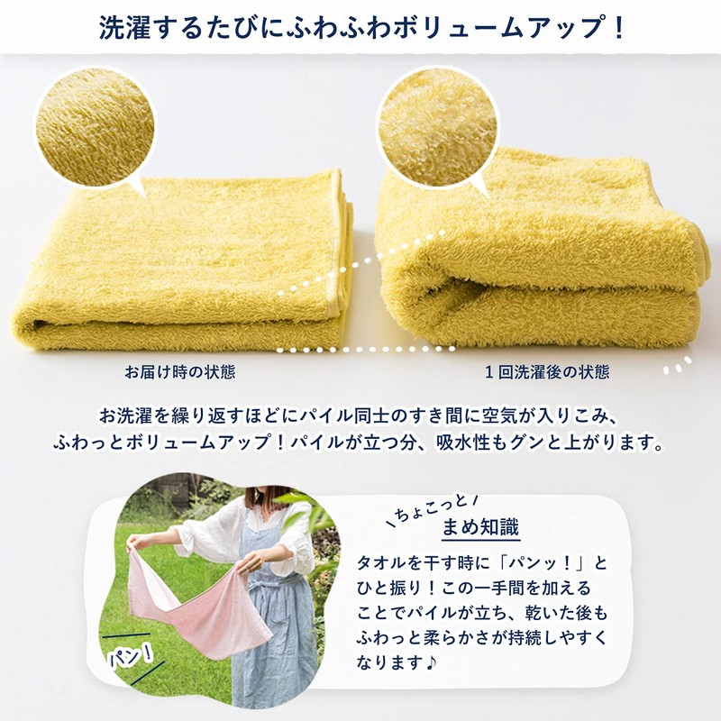 Bloom Imabari Towel, Bath Towel, Set of 2, Fleur, Soft,