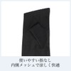 Otafuku Glove Summer Arm Cover [100% Cotton Ladies' Fingerless Mesh