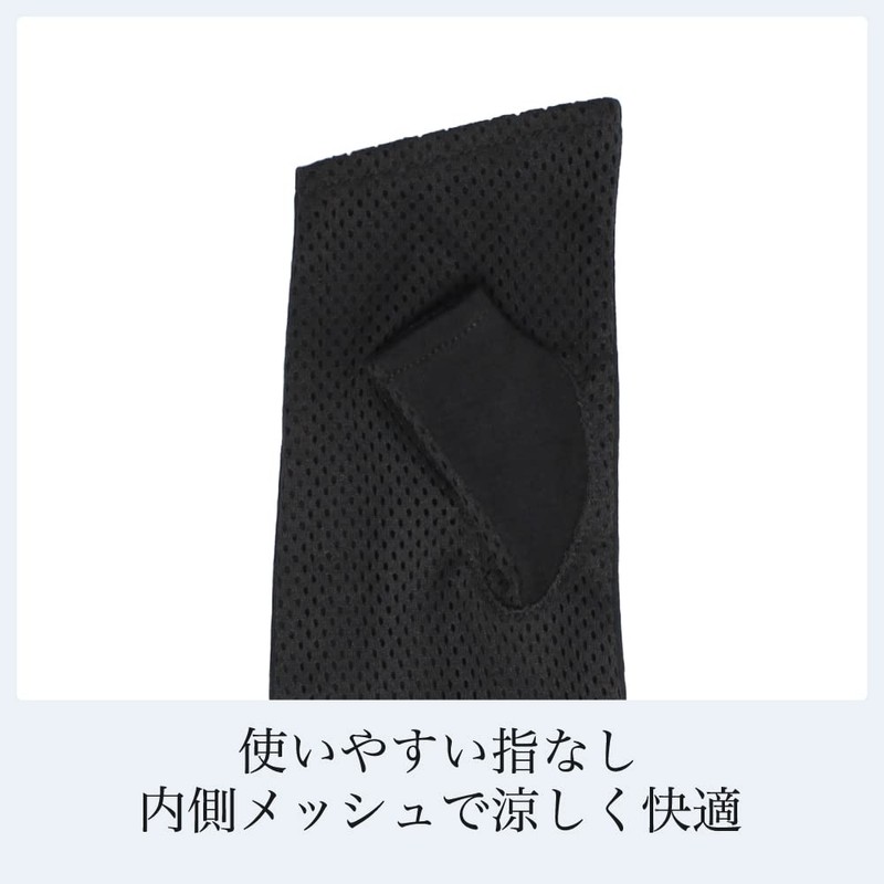 Otafuku Glove Summer Arm Cover [100% Cotton Ladies' Fingerless Mesh