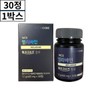Vegetable Melavane L-Tryptophan Theanine Melacryse 30 tablets 1 box / 식물성 멜라바인 L트립토판 테아닌 멜라크리즈 30정 1박스