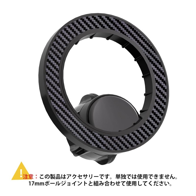 UrbanPulse Compatible with MagSafe Ball Mount Base, Magnetic Car Accessory,