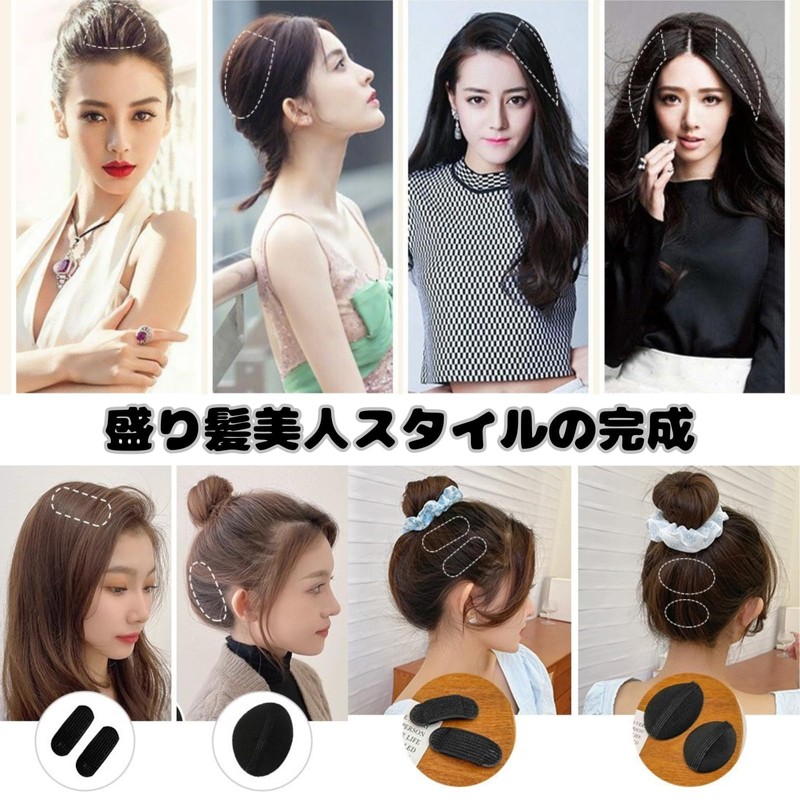 Bangs Clips, 4 Pieces, No Traces, Set of 6 Bangs