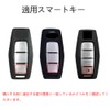 [SANRILY] Mitsubishi Exclusive Key Case, Key Cover, Key Holder, Mitsubishi,