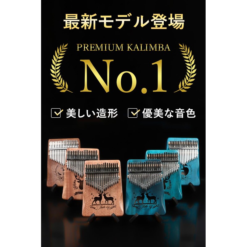JINSELF Kalimba 21-Key Beginner Set, Pre-Tuned, Sheet Music, Introduction Book,