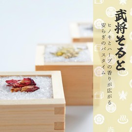 Kabegami Revolution Bushou Sato Bath Salt, Rose, Herb, Sea Salt, Squish, Made in Japan, Japanese Cypress, Warlords Masanori Fukushima, 2.1 oz (60 g)