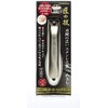 Green Bell Takumi no Ki G-1203 Nail Clippers with Wide