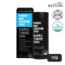 Vesture 베스처 파워맥스 크레아틴 3000 1박스 (15일) Besture PowerMax Creatine 3000 1 Box (15 Days)
