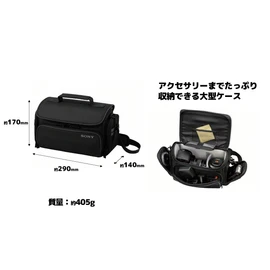 Sony LCS-U30 BC SYH Shoulder Bag, Soft Carrying Case