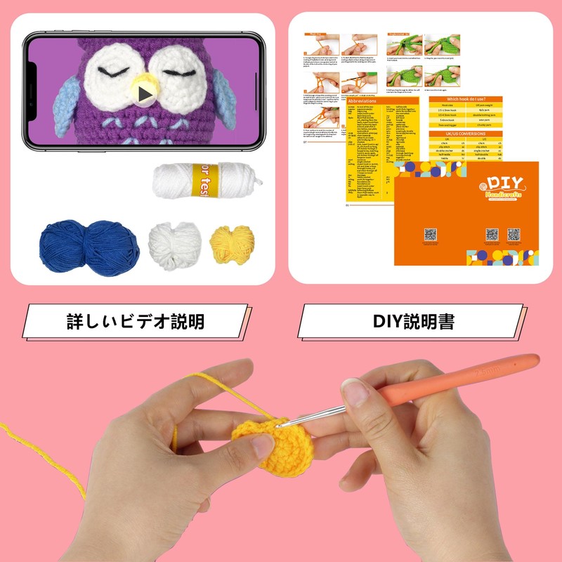 Knitting Kit, Animal Knitting Kit, Frog + Owl + Penguin