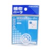 Kakudai 4509-32 Basin Two-Stage Strainer
