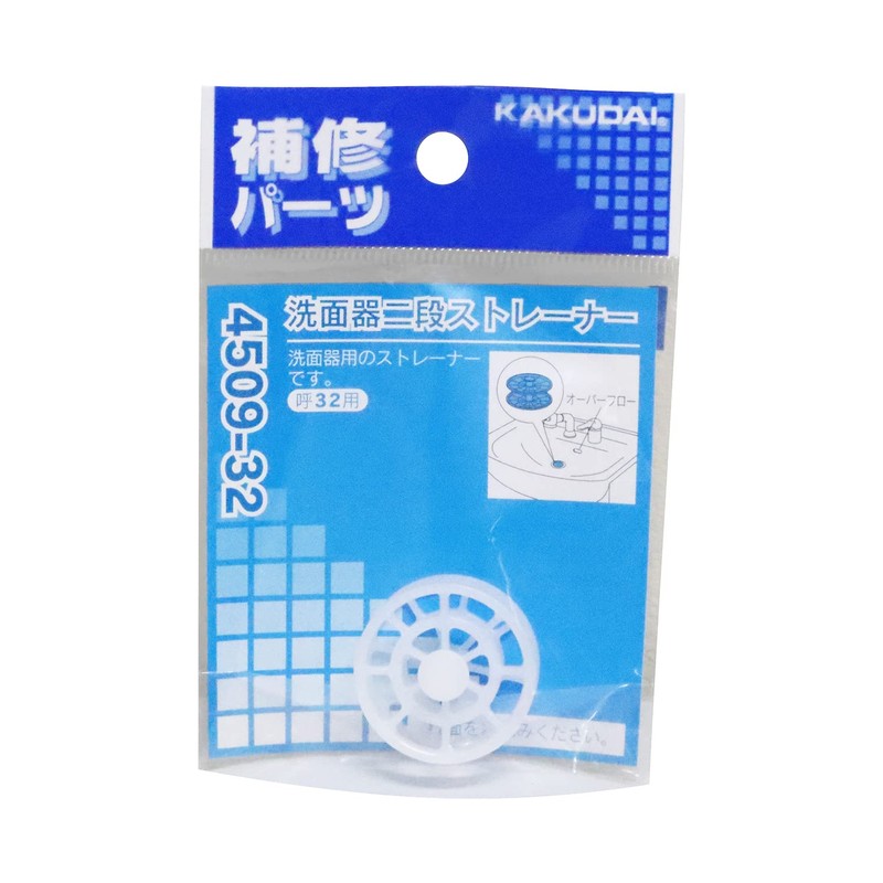 Kakudai 4509-32 Basin Two-Stage Strainer