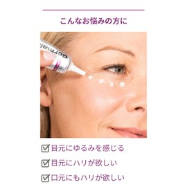 dermalogica MV P Farm, 0.5 fl oz (15 ml), Eye Area, Mouth, Retinol Eye Cream