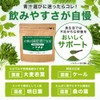 ユウキ製薬 国産 青汁 袋タイプ 3個セット 約60-99日分 300g 大麦若葉 明日葉 桑の葉