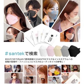 Santek Non-woven Fabric 3D Mask, 30 Pieces, Small, Disposable 4-Layer Filter, Color, Adult, 3D, High Performance, Diamond-Shaped, Highly Tight, Prevents Glasses Fog, Lipstick, Makeup Resistant, Black,