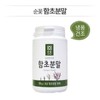 Sunflower 순꽃 유기농  함초분말(150g1통) 순천만함초 Organic Sunflower Halophyte Powder (150g) Suncheonman Halophyte