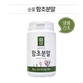 Sunflower 순꽃 유기농  함초분말(150g1통) 순천만함초 Organic Sunflower Halophyte Powder (150g) Suncheonman Halophyte