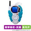 Miyabix Digimon Adventure 02 SuperCompleteSelectionAnimation D-3 Protective Film, Shock Absorption,