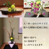Kenzan Ikebana Flower Set, 3-Piece Set, 1.2 inches (3 cm),
