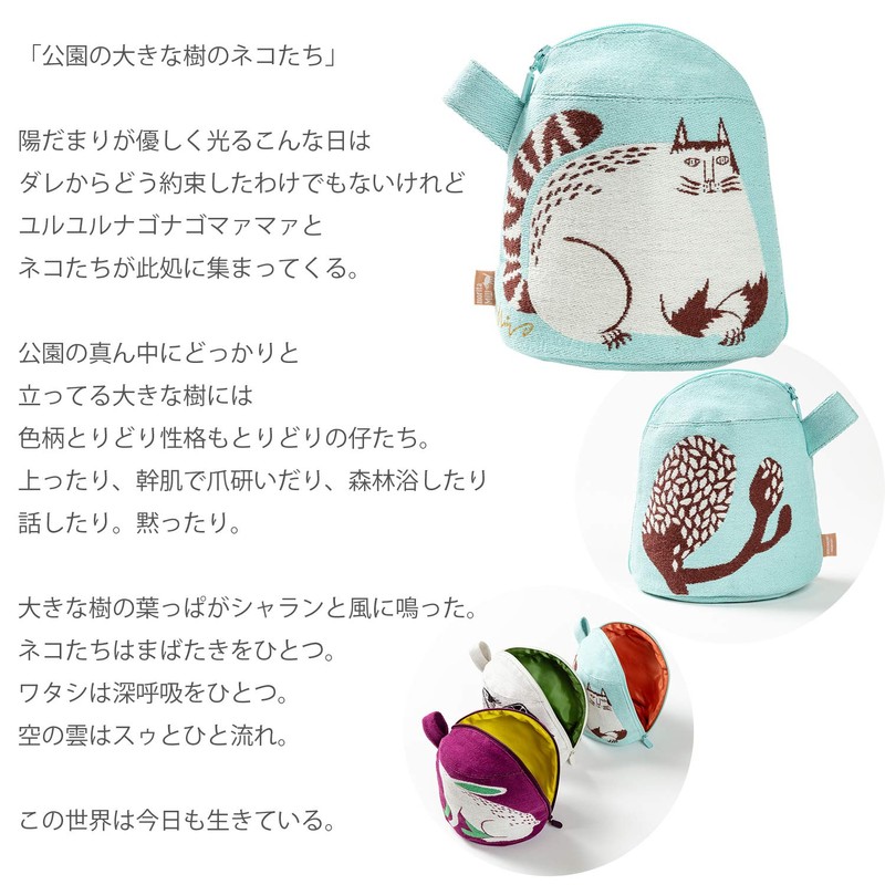 Kusubashi Mon-Ori moritaMiW MiW Pouch with Gusset, Large Tree Cats
