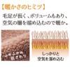 Alphax Throw Blanket, Extreme Warm, Brown, 61.0 x 31.5 inches
