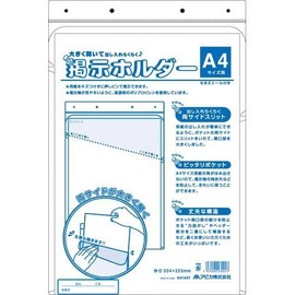 apika Illustrate Holder A4 Industry Set of 20 